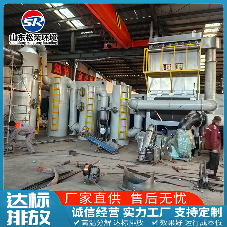 咸宁市垃圾焚烧炉农村垃圾焚烧炉 - 方案