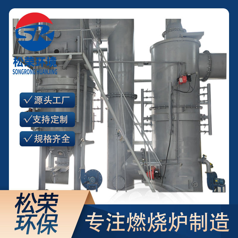 咸宁市高温热解气化炉卧式垃圾焚烧炉 - 排名